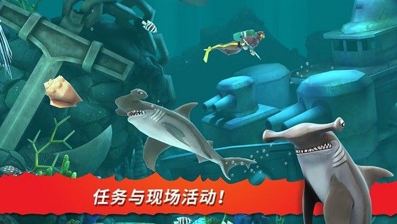 海洋狩猎王游戏中文手机版图片1