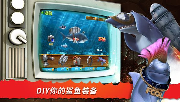 海洋狩猎王游戏中文手机版图1: