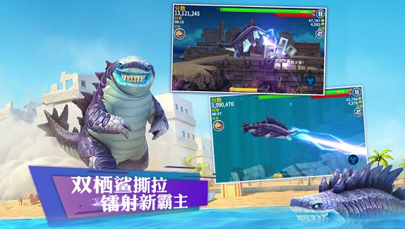 海洋狩猎王游戏中文手机版图3: