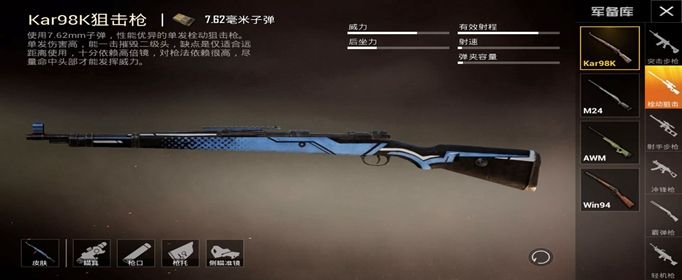 和平精英禁赛时间机制怎么关？解除禁赛时间限制方法[多图]图片2