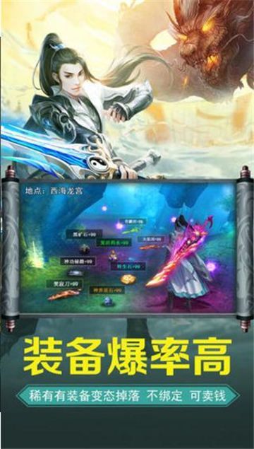 剑在江湖天影奇缘手游官方最新版图1: