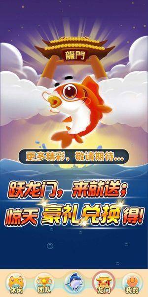 红鱼转分红版app官方下载图片1