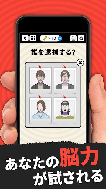 犯罪事件簿游戏中文汉化版图2: