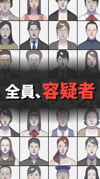 犯罪事件簿游戏中文汉化版图3: