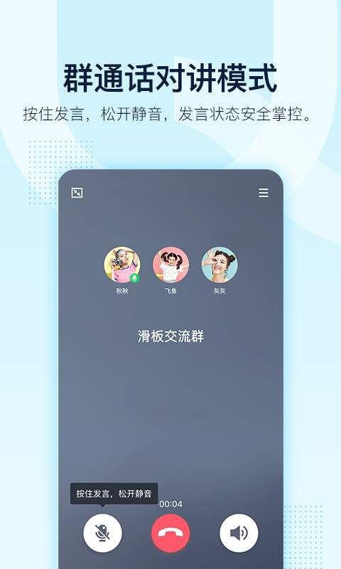 腾讯QQ惠购官方内测版app图片2