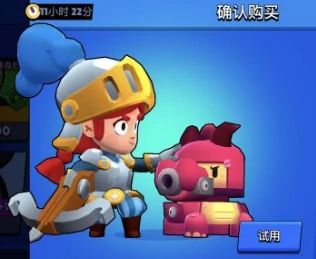 荒野乱斗怎么使用皮肤？皮肤使用更换方法一览[多图]图片3