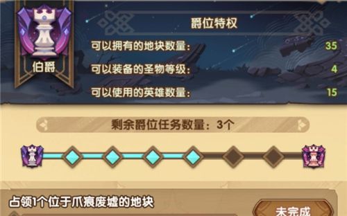 剑与远征囚时之界什么时候结束？囚时之界活动结束时间说明[多图]图片3