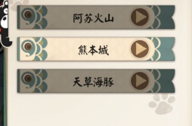 阴阳师熊本熊彩蛋大全：熊本熊聊天频道框密令汇总[多图]图片2