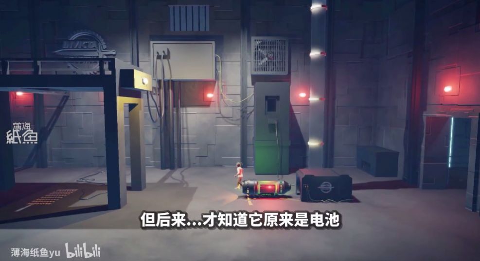 纸鱼解说被打开的监狱大门游戏手机版图片2