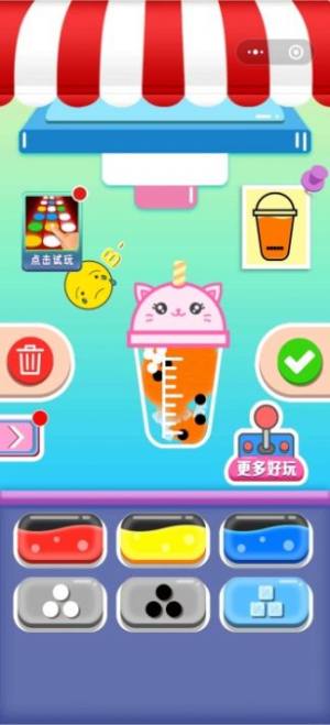 欢乐奶茶店游戏福利红包版图片2
