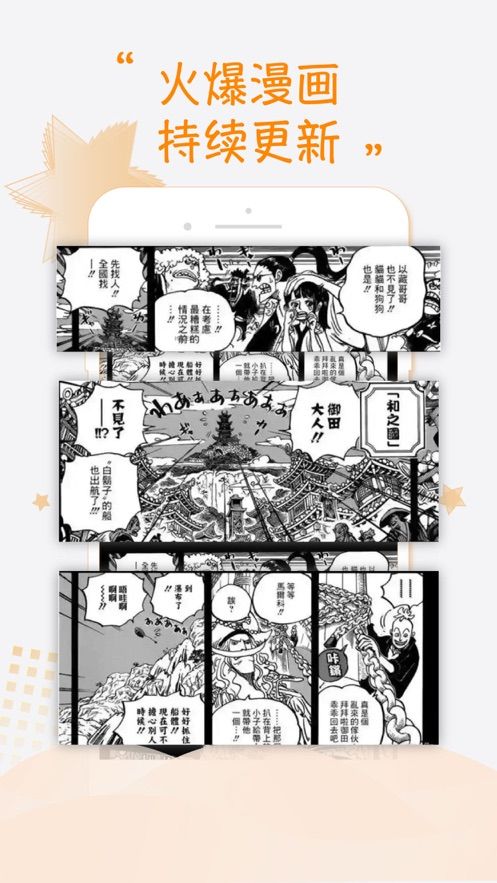 京东app官方下载安装最新版图片1
