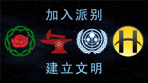 创造行星1汉化最新中文版图3: