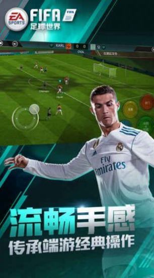 FIFA 21手机版安卓中文版图6: