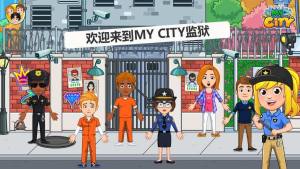 21监狱博物馆游戏中文版图片1