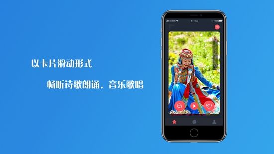 内蒙古互歌HOG社交APP最新版平台3