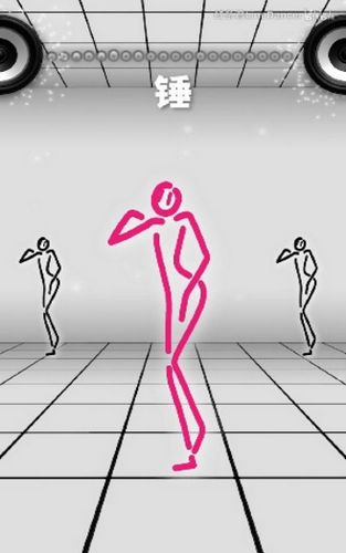 抖音线条君舞蹈游戏手机版图1: