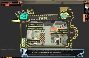 怪物管理公司3游戏中文手机版图片1