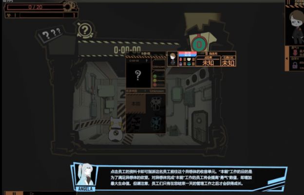 怪物管理公司杀人狂魔手机游戏中文版图1: