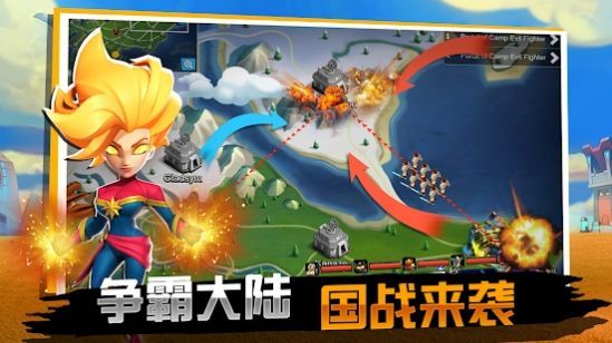 王国争霸英雄战争游戏中文最新版图2: