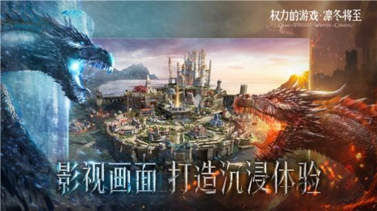 王国荣耀兵临城下游戏官方安卓版图片2