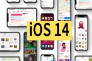 ios14要不要更新？iOS14升级性能分析[多图]