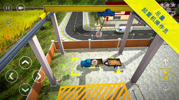起重卡车模拟器游戏安卓版图1: