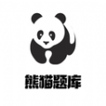 熊猫题库APP官方版最新版 v1.0.1