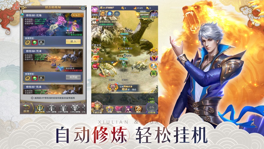 斗罗再临游戏官方网站正式版图2: