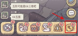 最强蜗牛招财猫在哪？招财猫获取攻略[多图]图片2