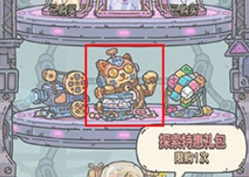 最强蜗牛招财猫在哪？招财猫获取攻略[多图]图片3