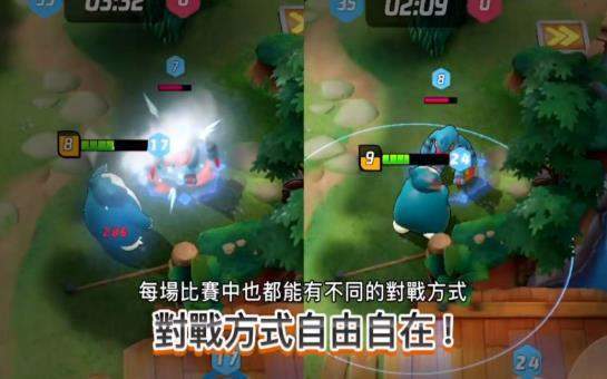 pokemon大集结手游官方版图3: