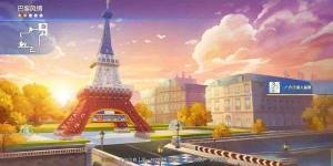 跑跑卡丁车手游巴黎铁塔的宝藏在哪？巴黎铁塔宝藏位置一览图片1
