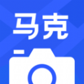 马克水印相机APP最新安卓版 v5.7.14