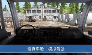 山地卡车模拟驾驶游戏最新版图3