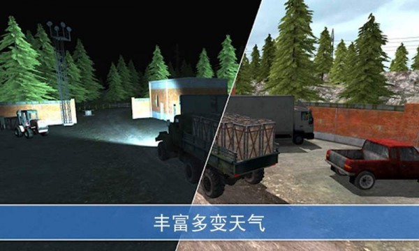 山地卡车模拟驾驶游戏中文手机版图1: