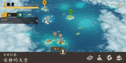 绝境生存岛屿游戏中文手机版图片2