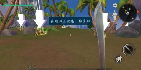 绝境生存岛屿游戏中文手机版图1: