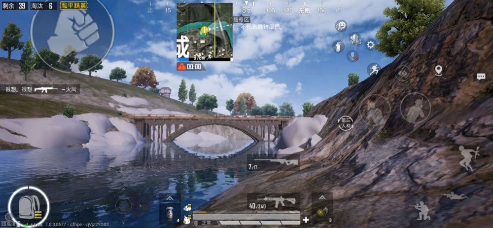 和平精英极清画质怎么样？极清画质效果一览[多图]图片3