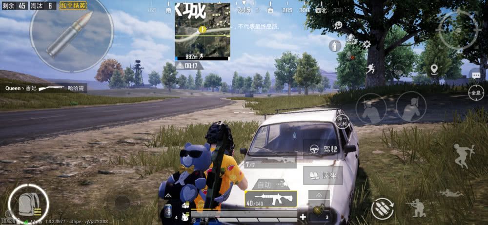 和平精英极清画质怎么样？极清画质效果一览[多图]图片2