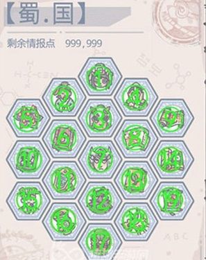 最强蜗牛华夏情报怎么点？最强蜗牛华夏加点攻略[多图]图片2