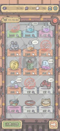 最强蜗牛猫项圈有什么用？猫项圈获取及作用介绍[多图]图片2