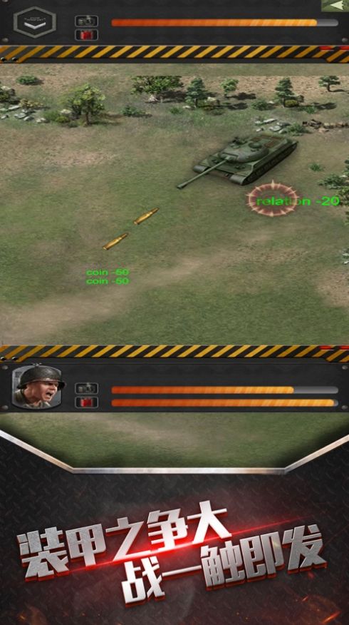 战争警戒坦克出击游戏官方安卓版图片2
