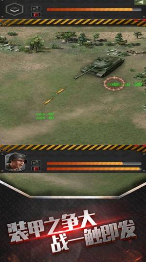 战争警戒坦克出击游戏官方安卓版图片2