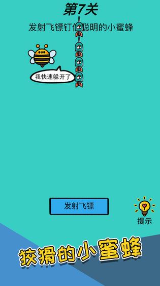 心战大师游戏手机版图1: