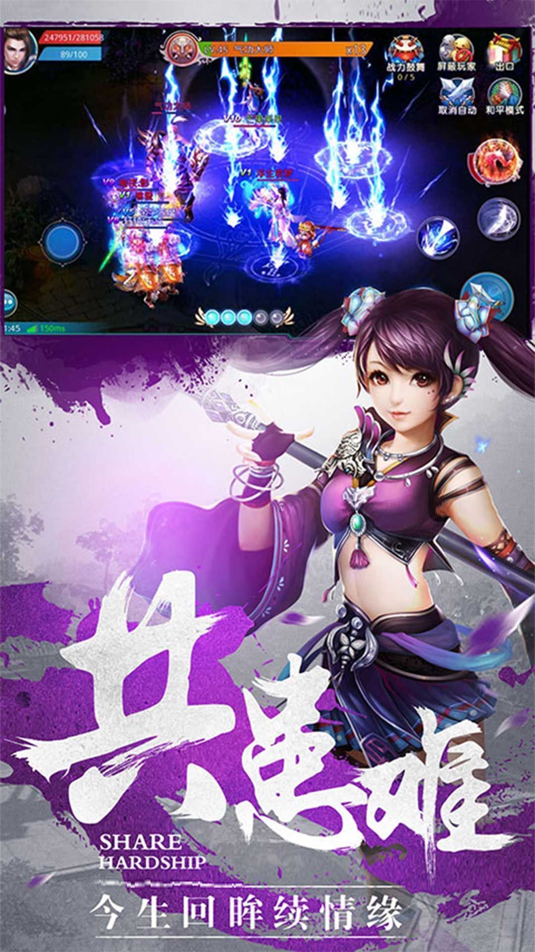 江湖风波游戏官方最新版图片2