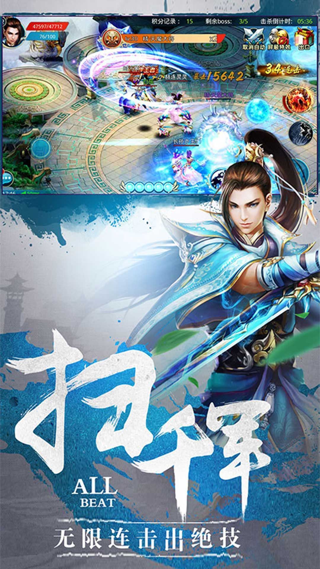 江湖风波游戏官方最新版截图2: