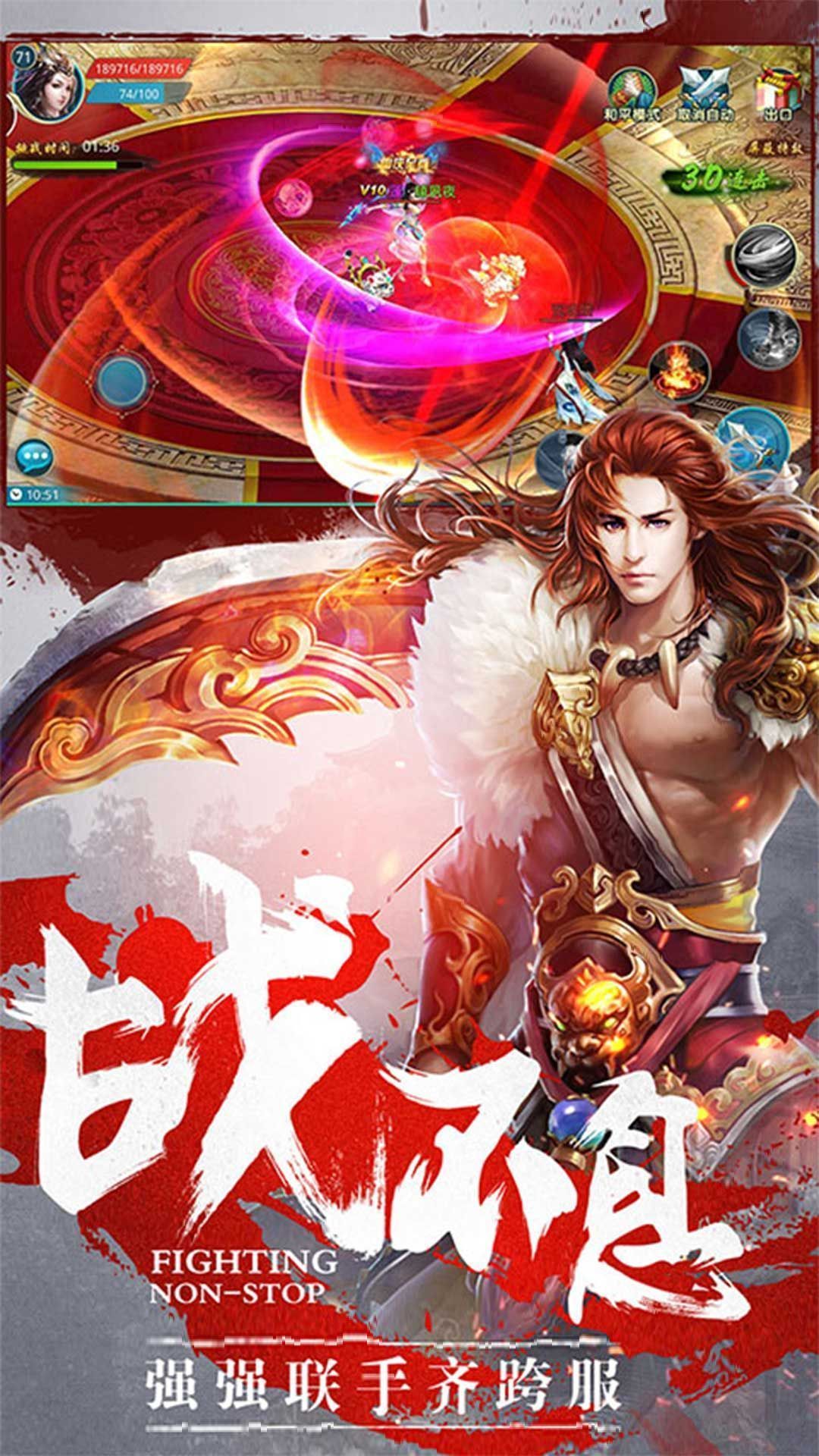 江湖风波游戏官方最新版图1: