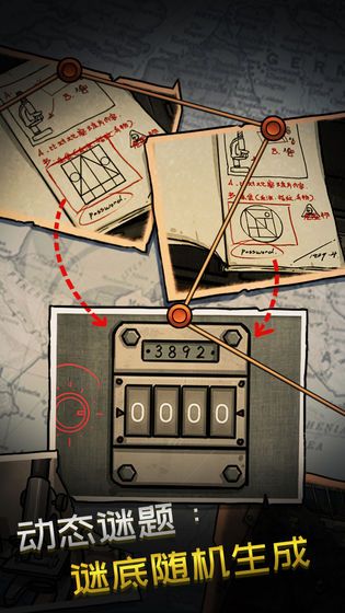 诡船谜案3游戏安卓版图1: