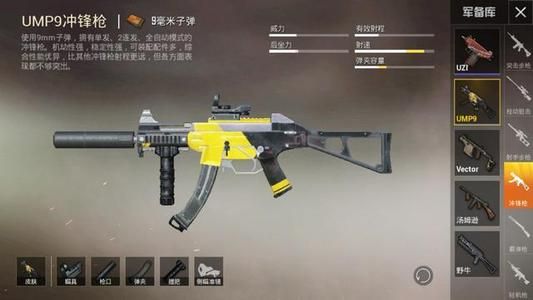 和平精英体验服怎么升级枪械？体验服枪械升级方法[多图]图片2