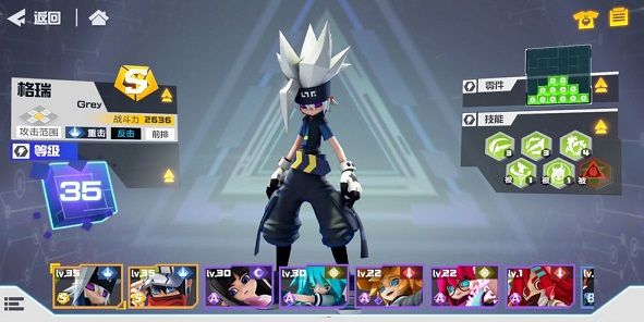 凹凸世界等级考核怎么过？等级考核打法攻略[多图]图片2